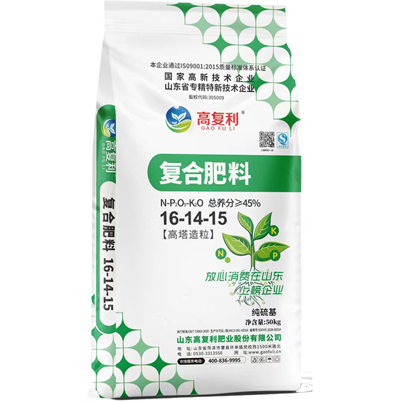 复合肥料16-14-15