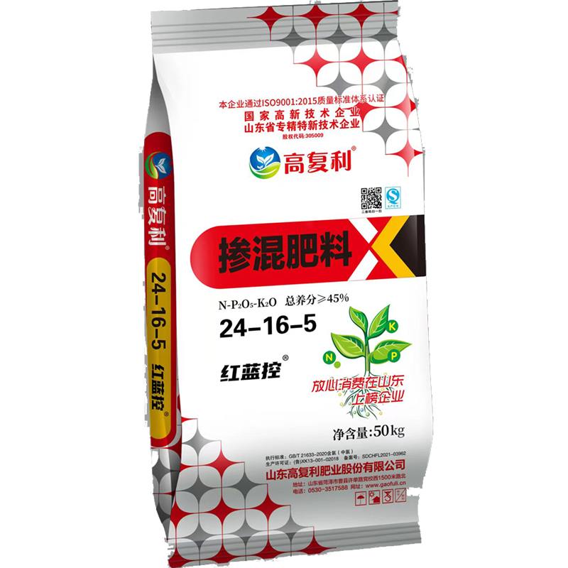 掺混肥料24-16-5