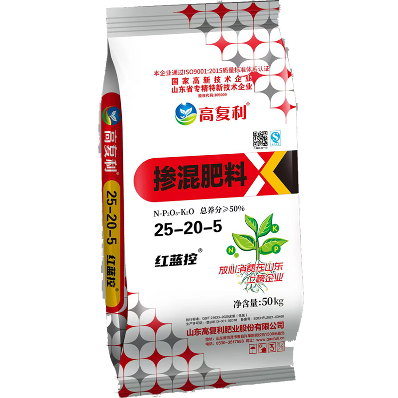 掺混肥料25-20-5