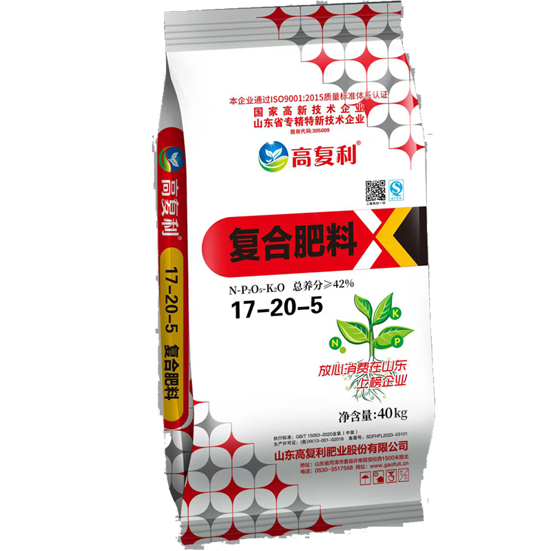 复合肥料17-20-5